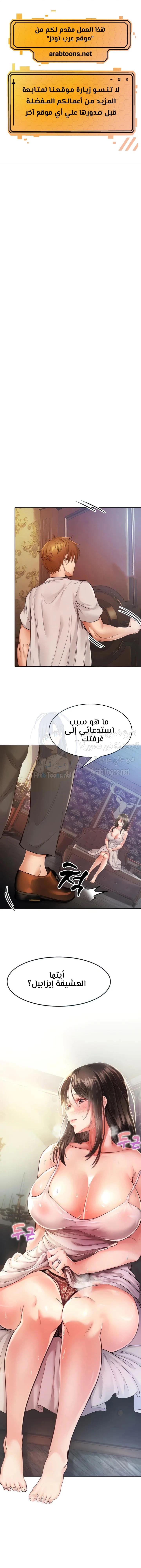 الصفحة 1