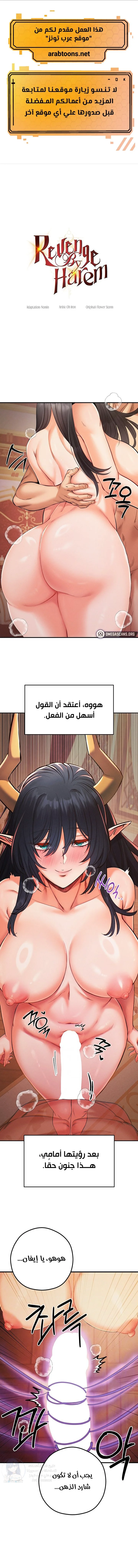 الصفحة 1