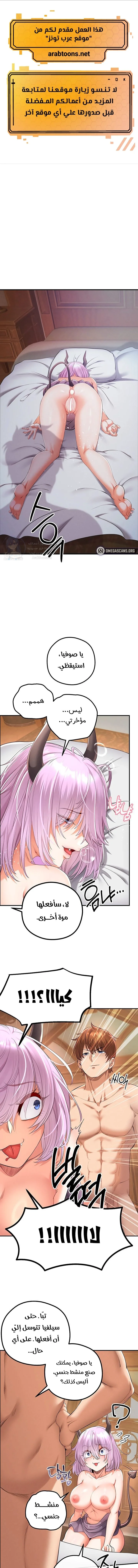 الصفحة 1