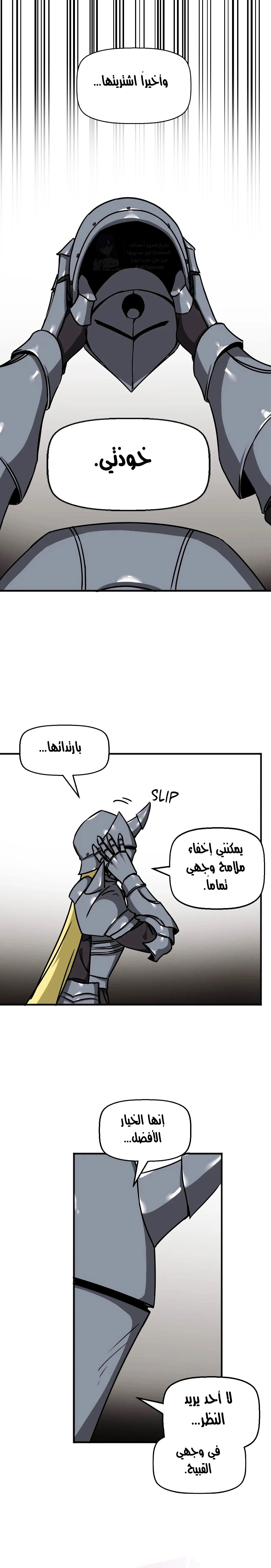الصفحة 1