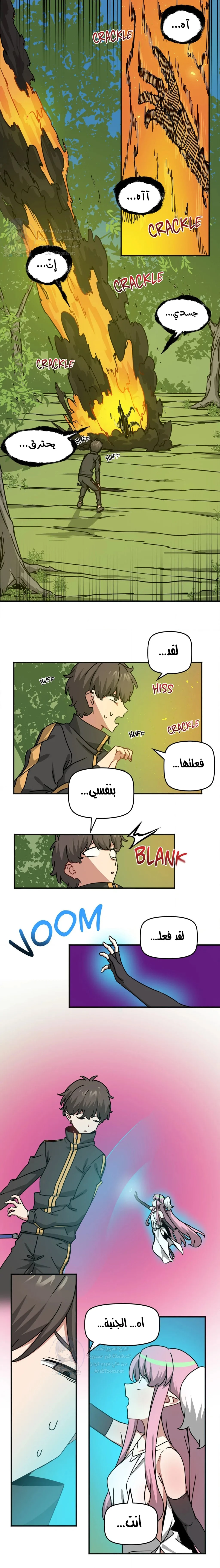 الصفحة 1