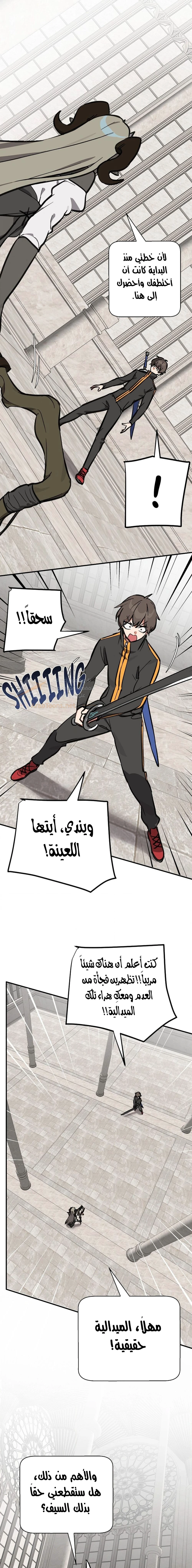 الصفحة 1