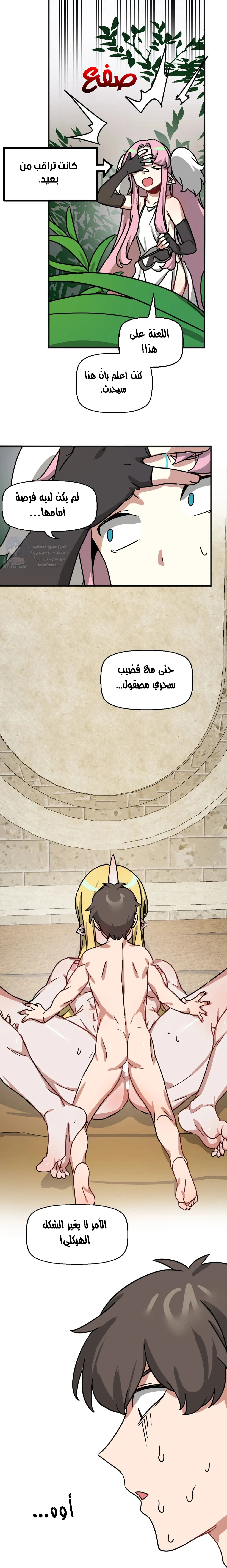 الصفحة 1
