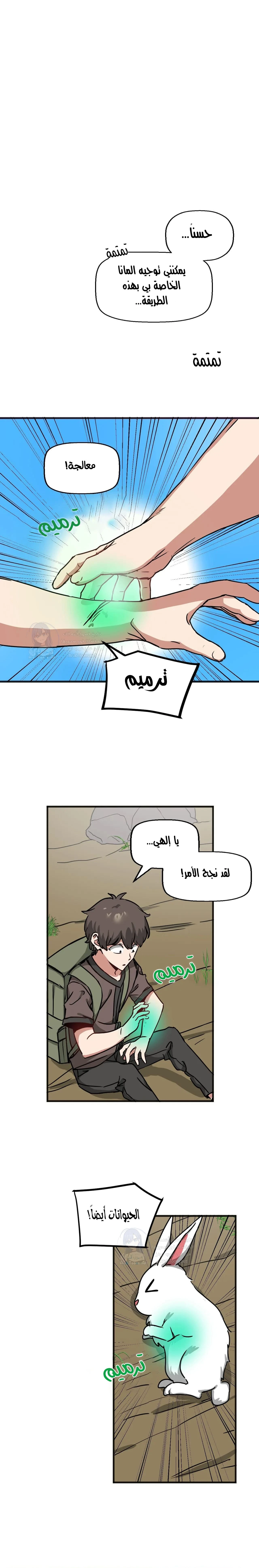 الصفحة 1