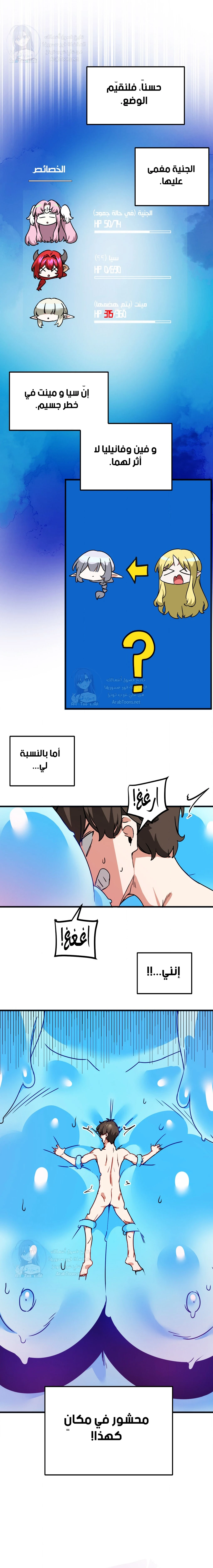 الصفحة 1