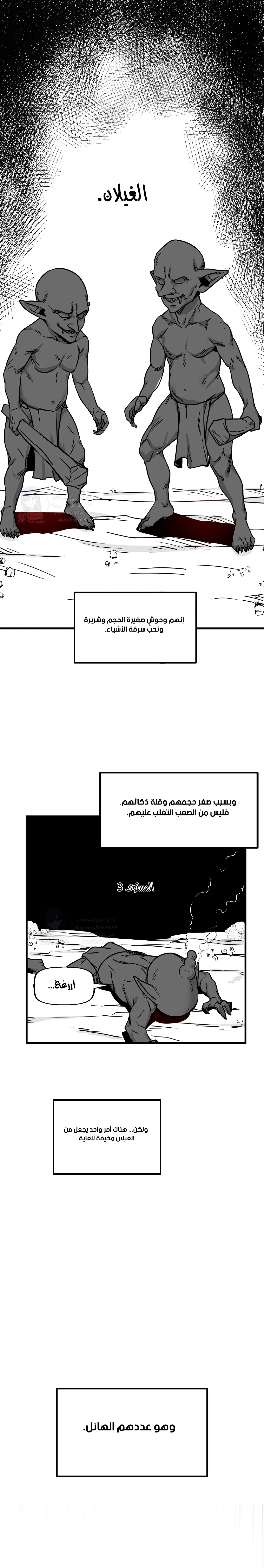 الصفحة 1