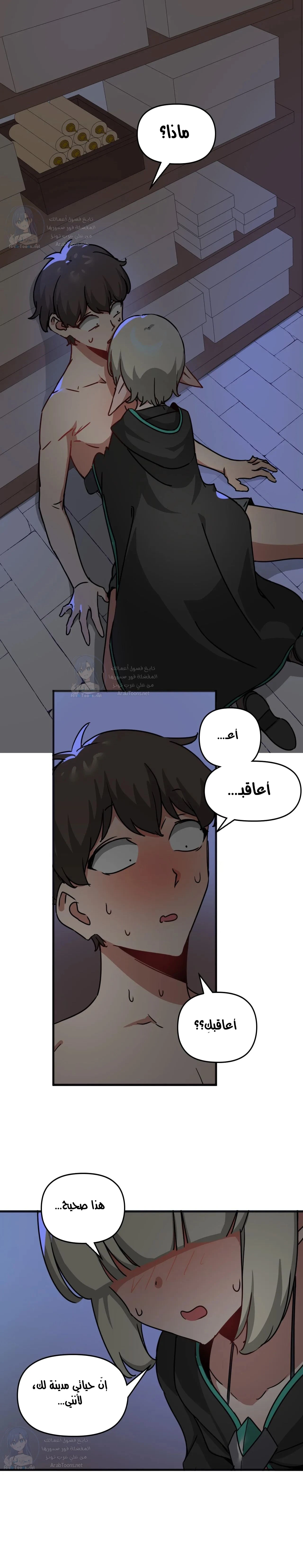 الصفحة 1