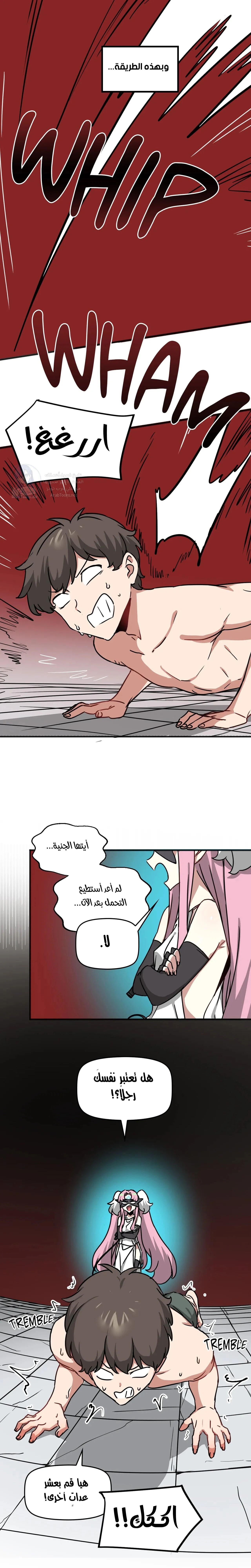 الصفحة 1