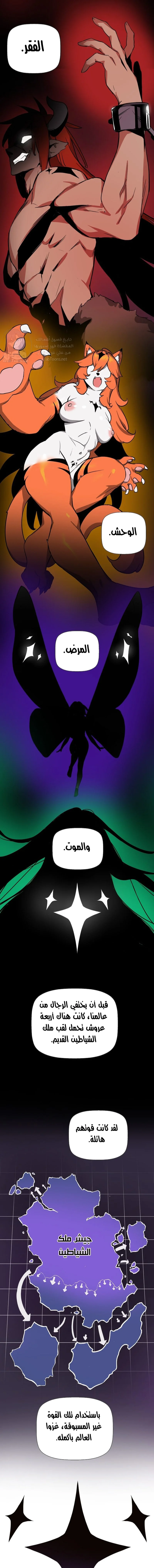 الصفحة 1