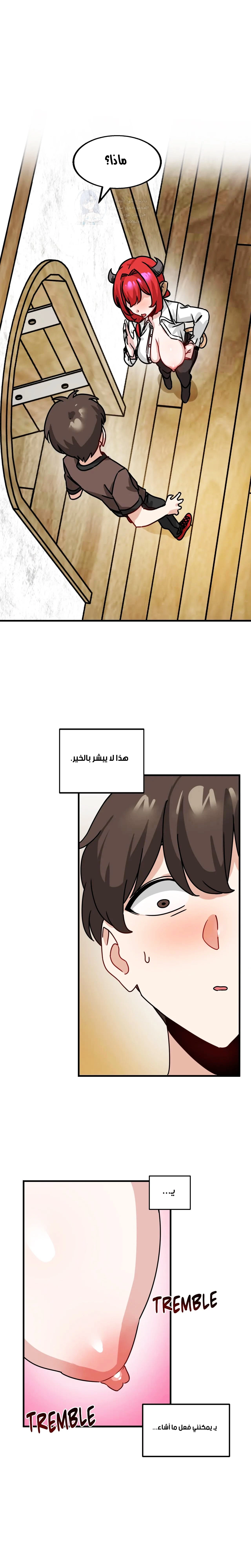 الصفحة 1
