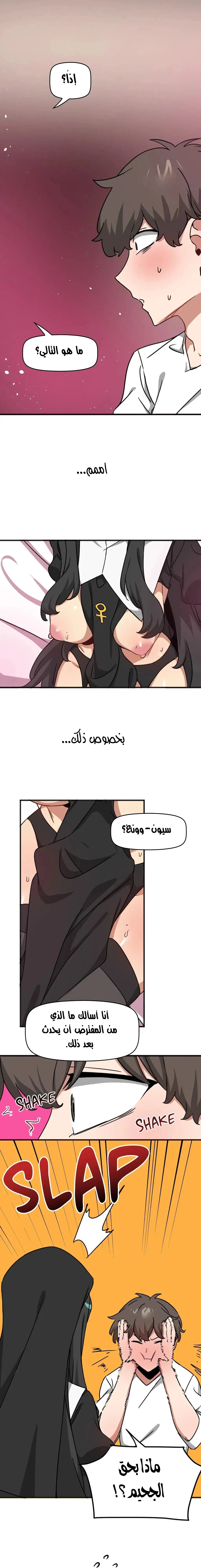 الصفحة 1