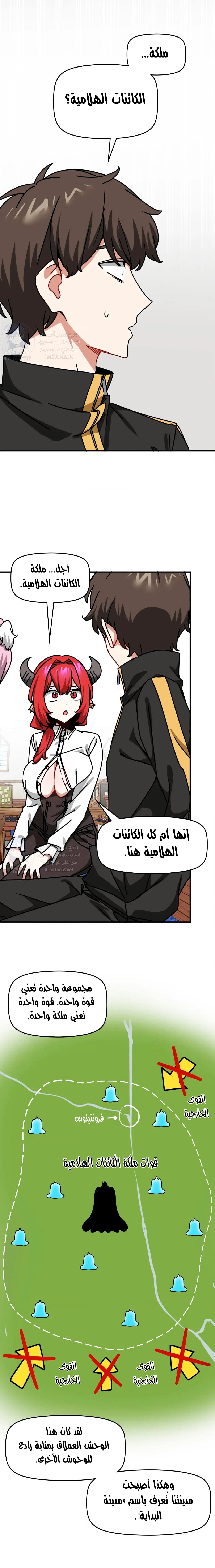 الصفحة 1