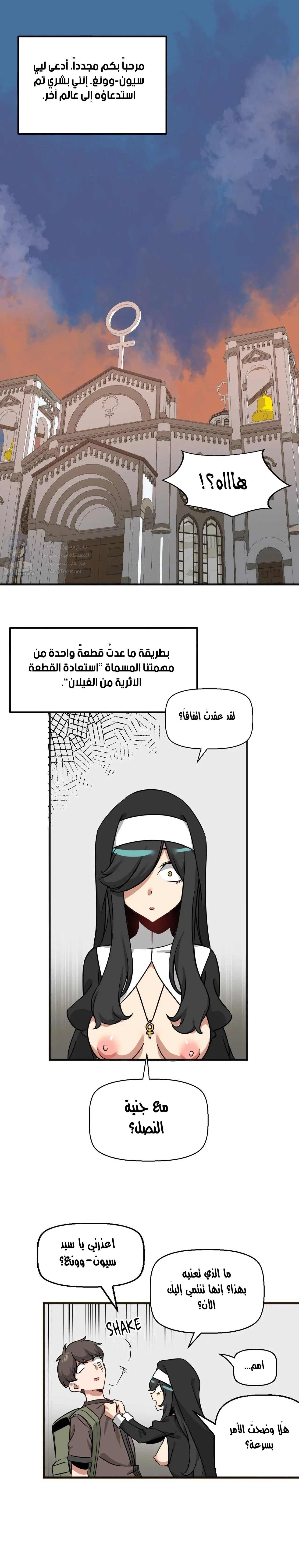 الصفحة 1
