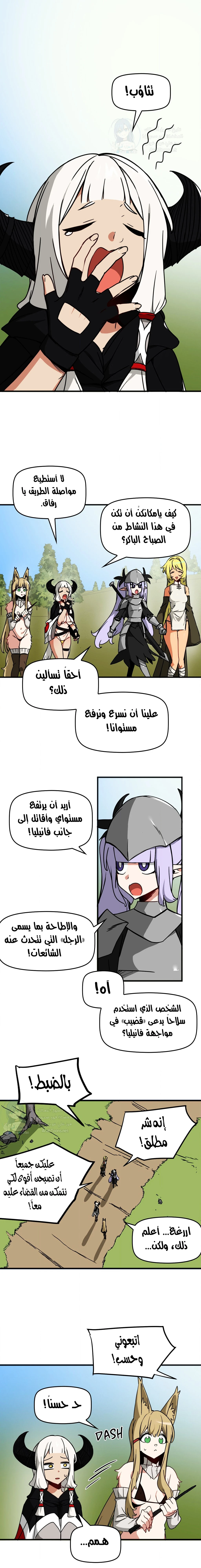 الصفحة 1