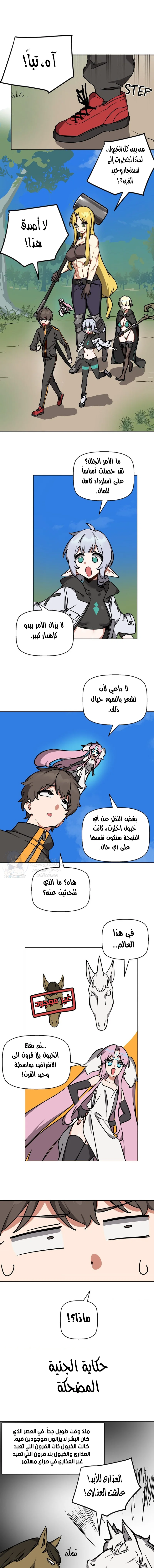 الصفحة 1