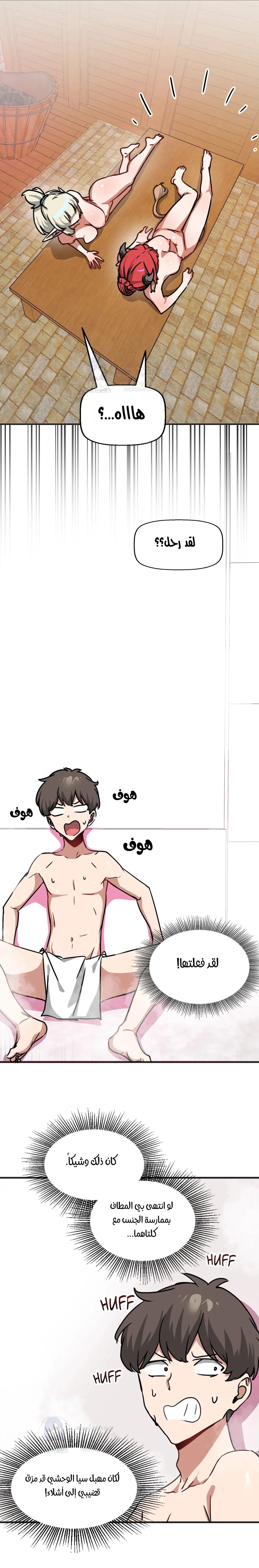 الصفحة 1