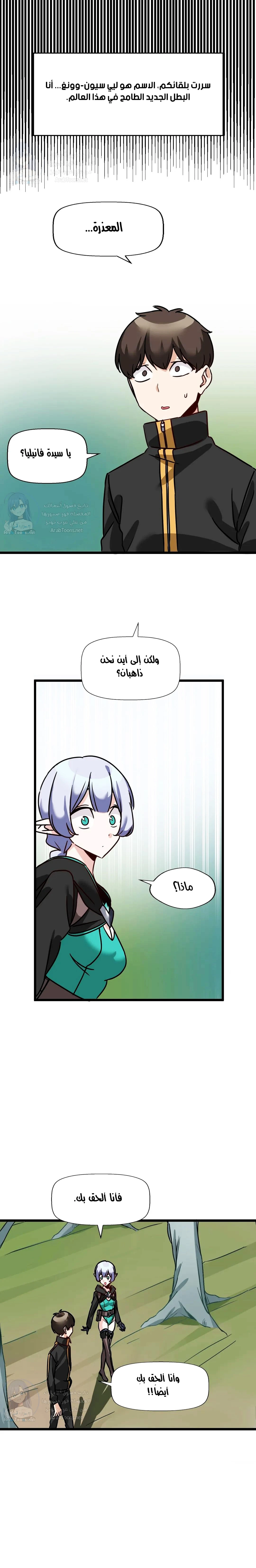 الصفحة 1