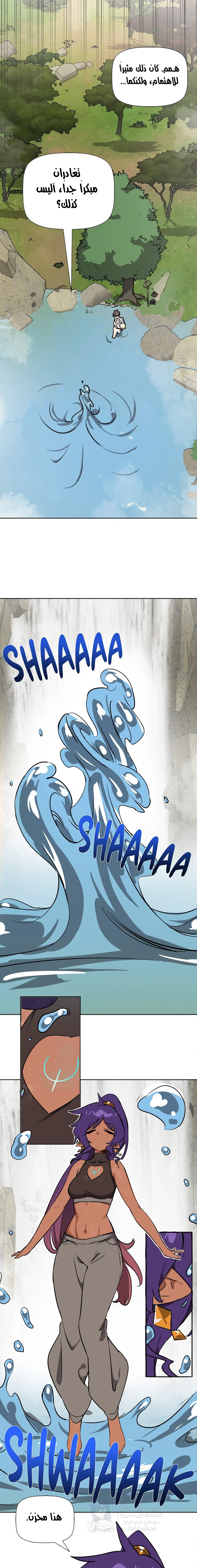 الصفحة 1
