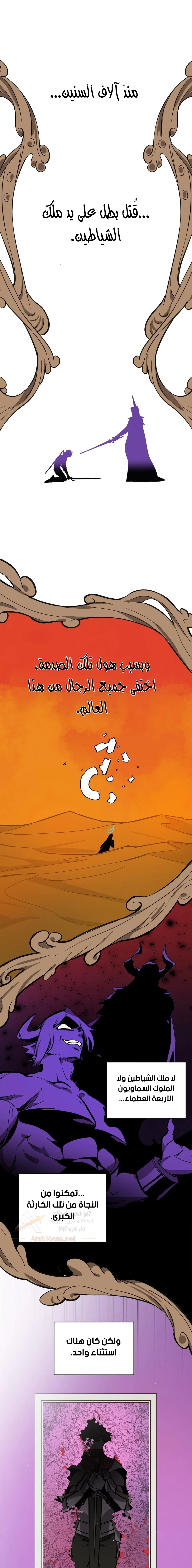 الصفحة 1
