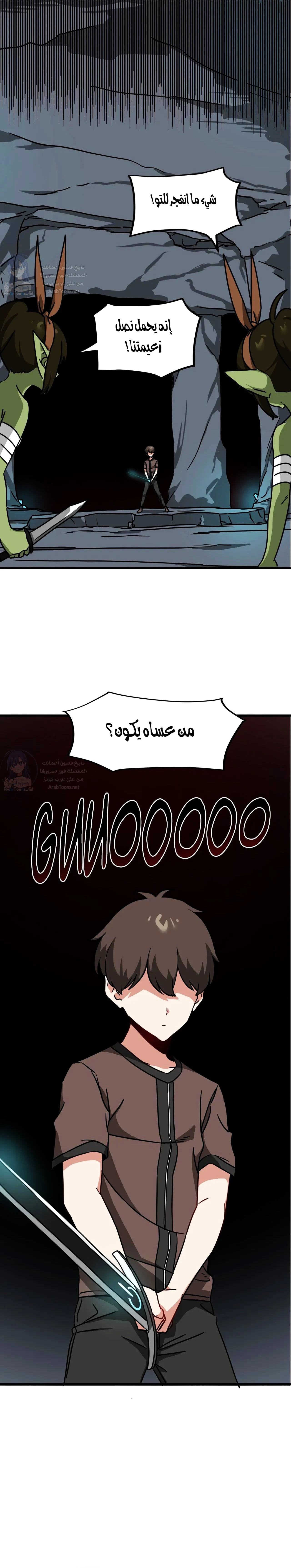 الصفحة 1