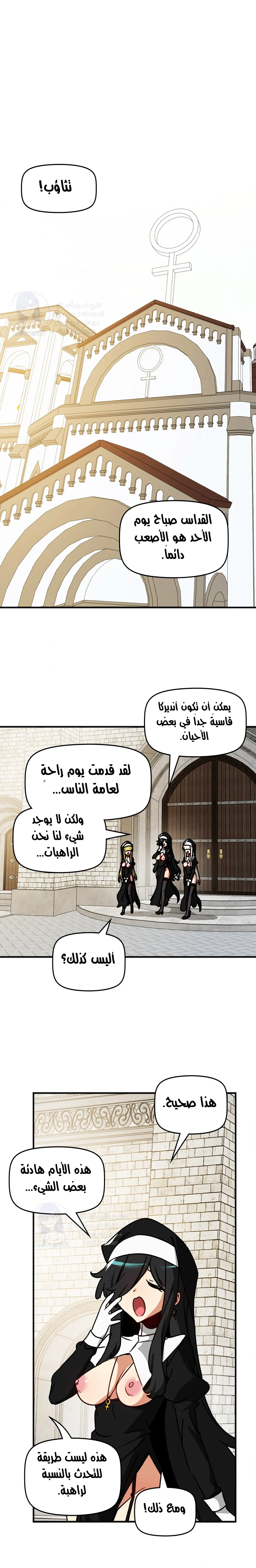 الصفحة 1