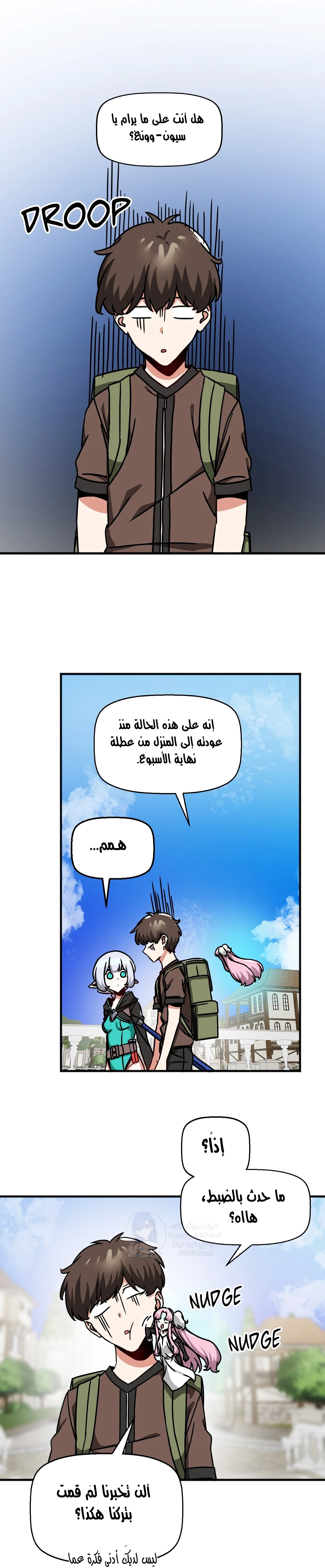 الصفحة 1