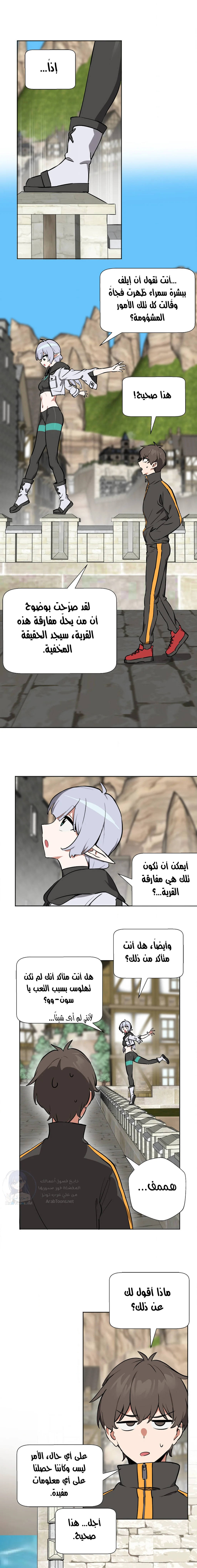 الصفحة 1