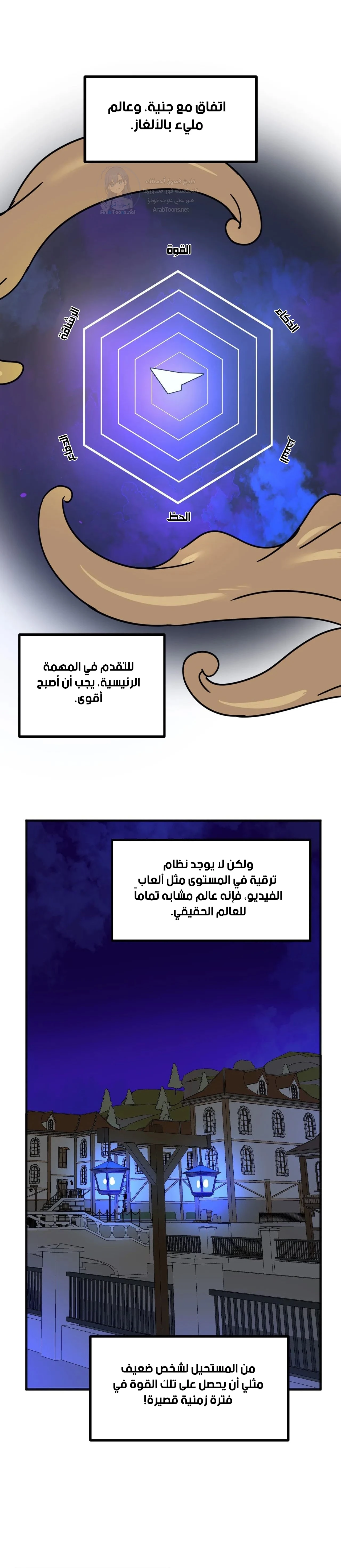 الصفحة 1