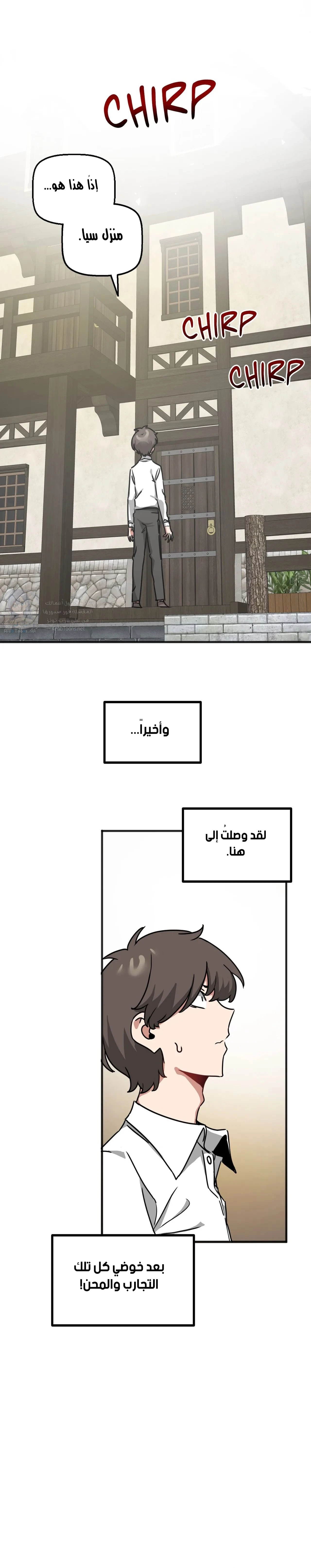 الصفحة 1