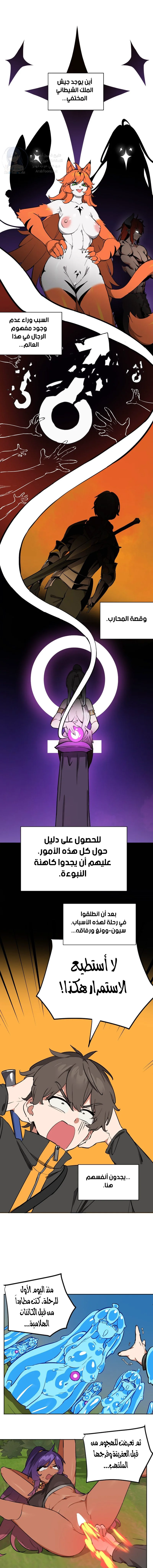 الصفحة 1