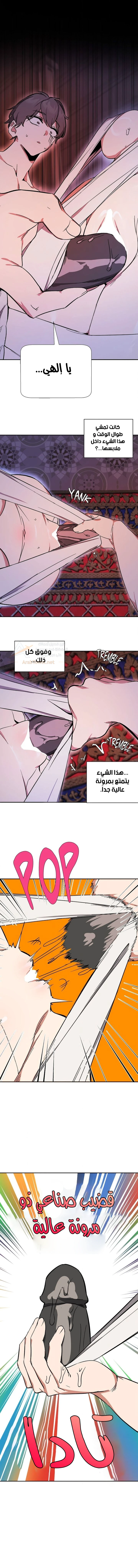 الصفحة 1