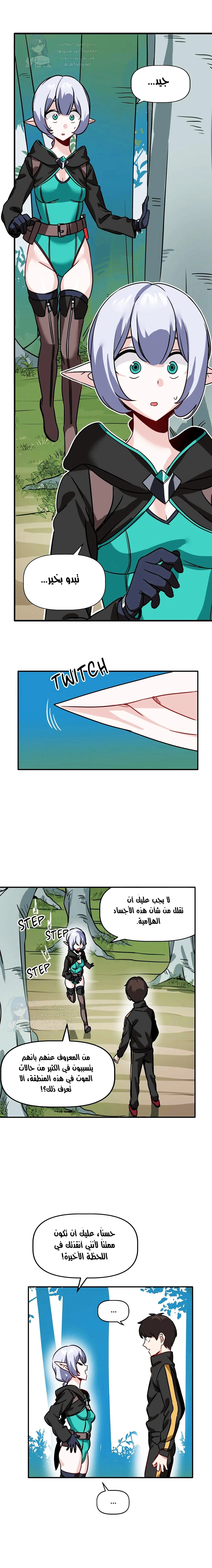 الصفحة 1