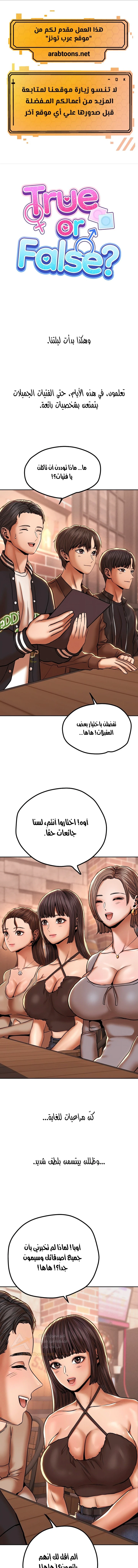 الصفحة 1