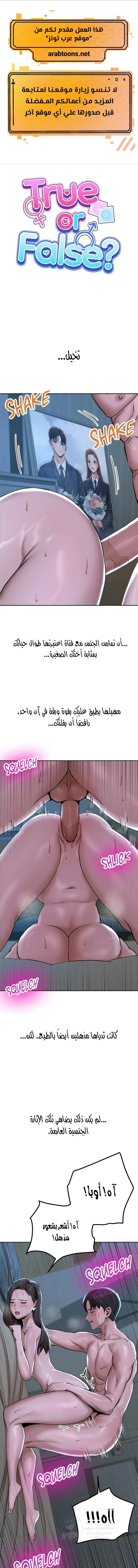 الصفحة 1