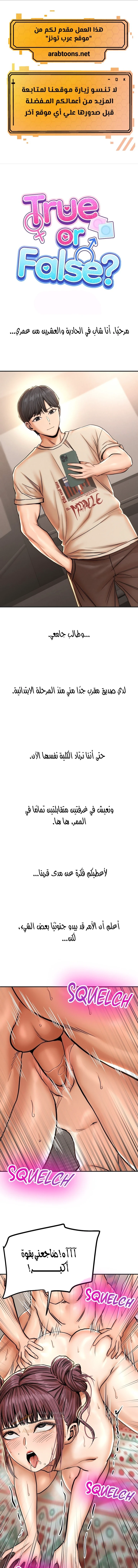 الصفحة 1