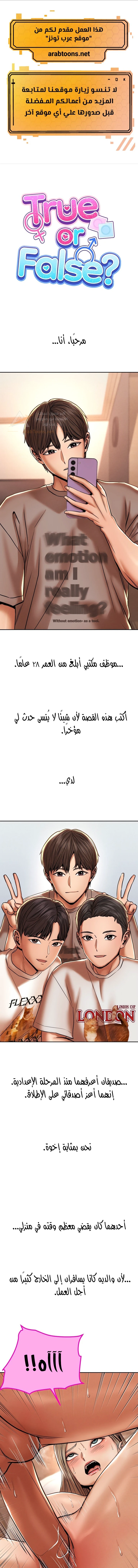 الصفحة 1