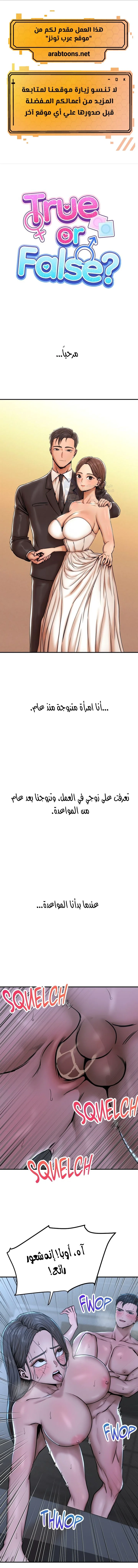 الصفحة 1