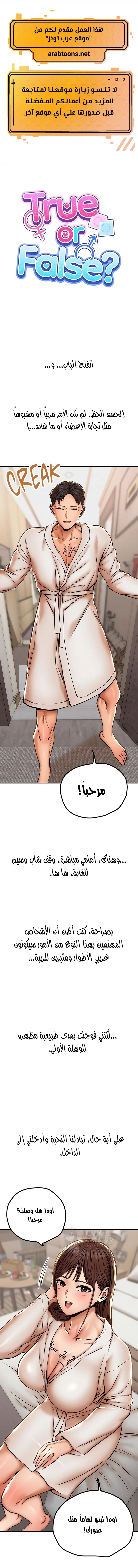 الصفحة 1