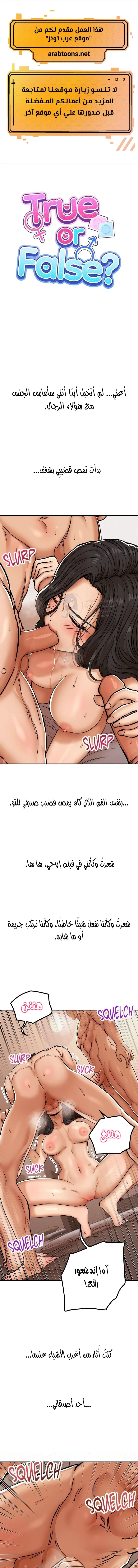 الصفحة 1