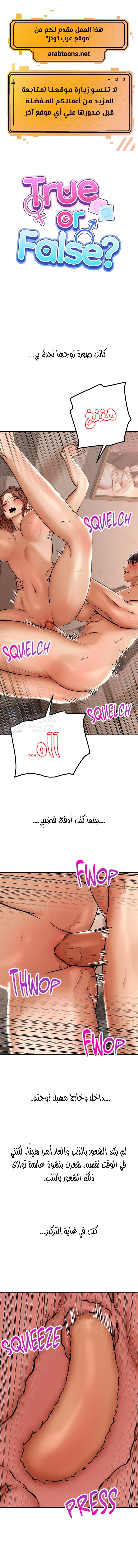 الصفحة 1