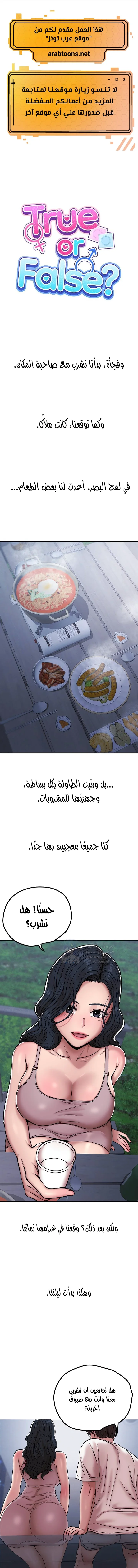 الصفحة 1