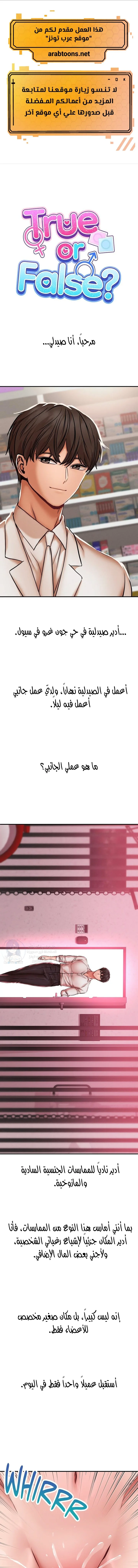 الصفحة 1