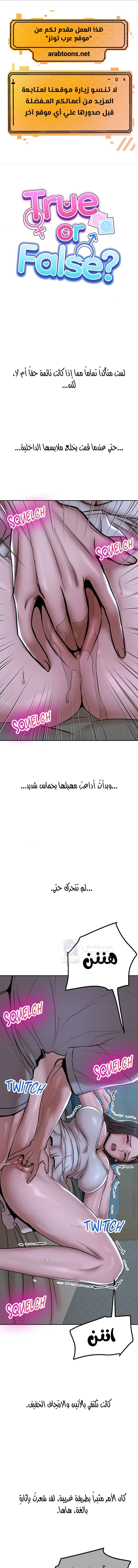 الصفحة 1