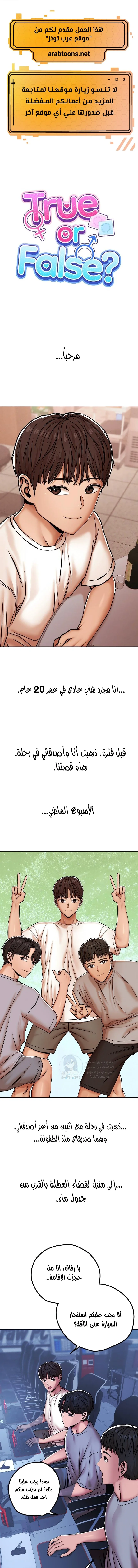 الصفحة 1