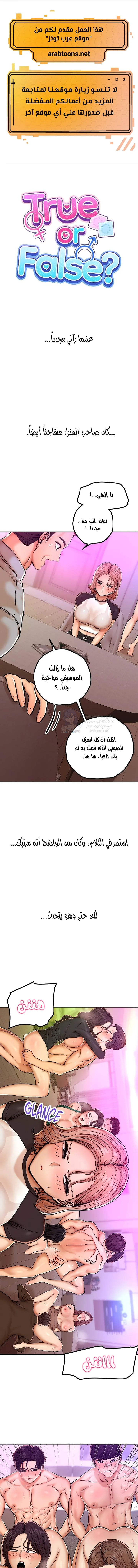 الصفحة 1