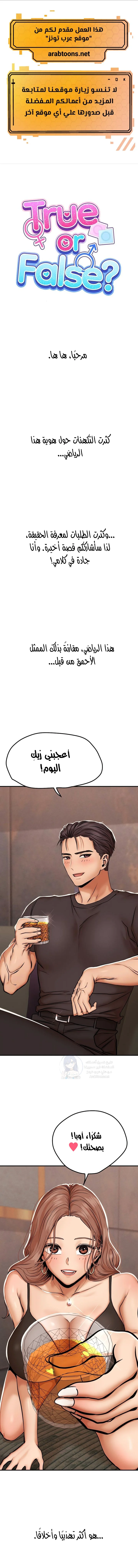 الصفحة 1