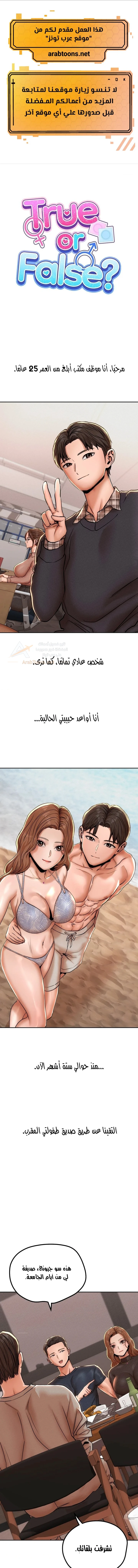 الصفحة 1