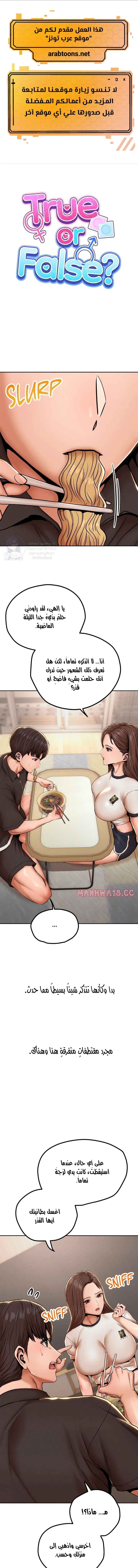 الصفحة 1