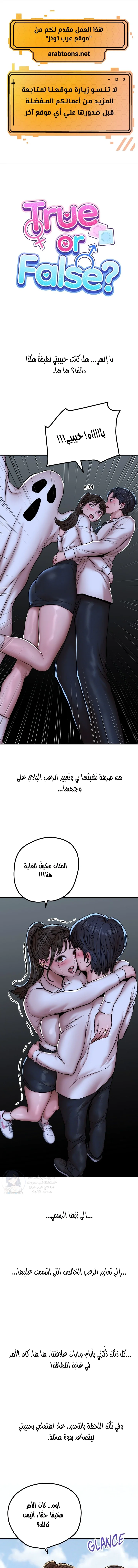 الصفحة 1