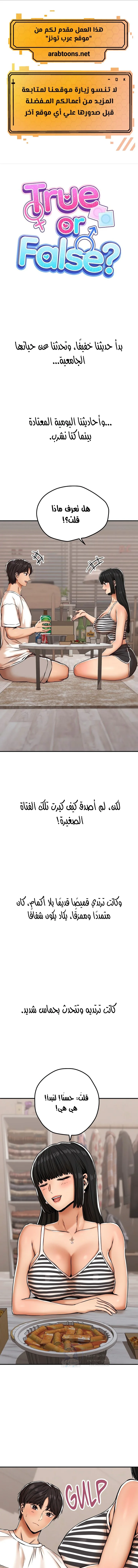 الصفحة 1